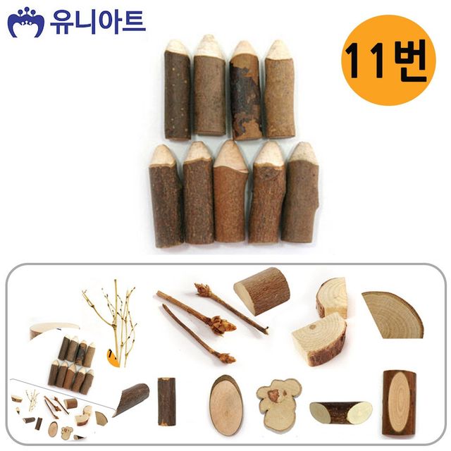 만들기체험 아동미술만들기 천연나무조각 54종 11번