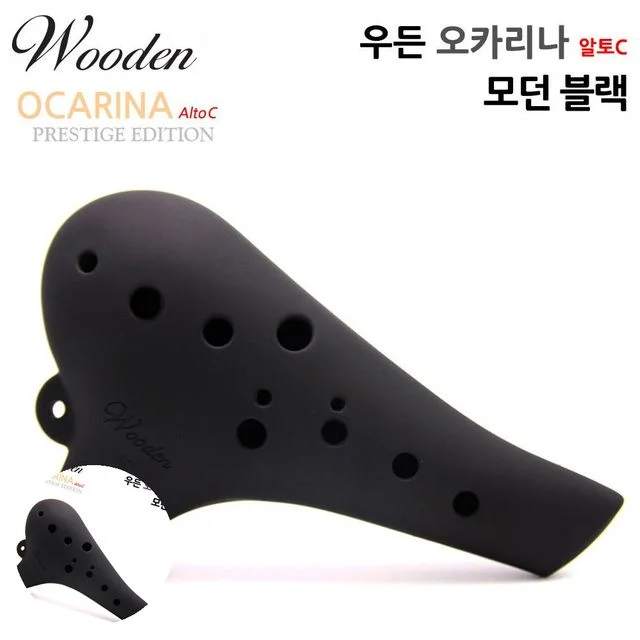 초보자오카리나 어린이오카리나 블랙 오카리나 알토C