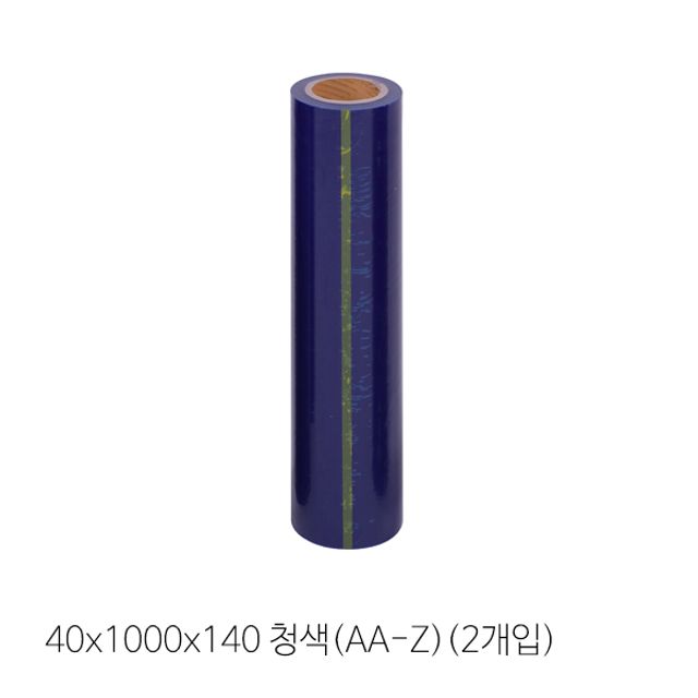 보호테이프 청색 40x1000x140mm AA-Z 1박스(2개입) - 산업용 넓은 폭 보호테이프