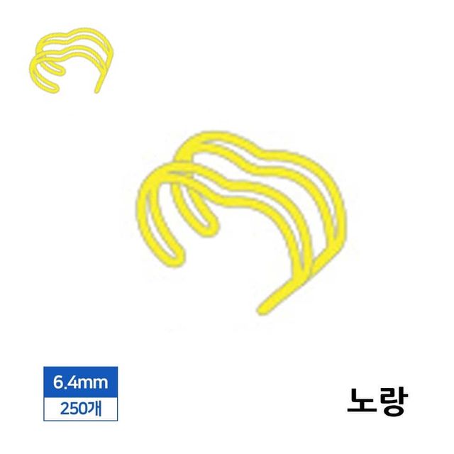 제본 3대1 와이어링 6.4mm 250개입 노랑 제본스프링 제본와이어링 책제본링 제본기링