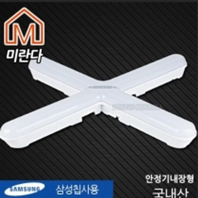 미란다 LED등기구 안정기내장형 60W 주광색 십자 조명