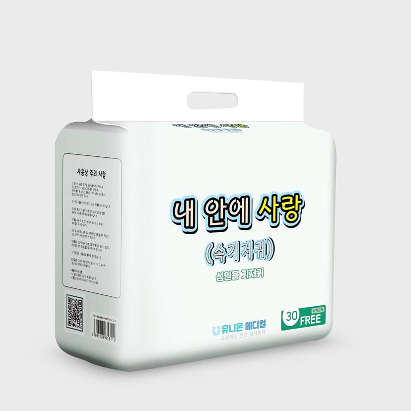 성인 속기저귀 대형 30매 - 요실금 노인 배변 보조용품
