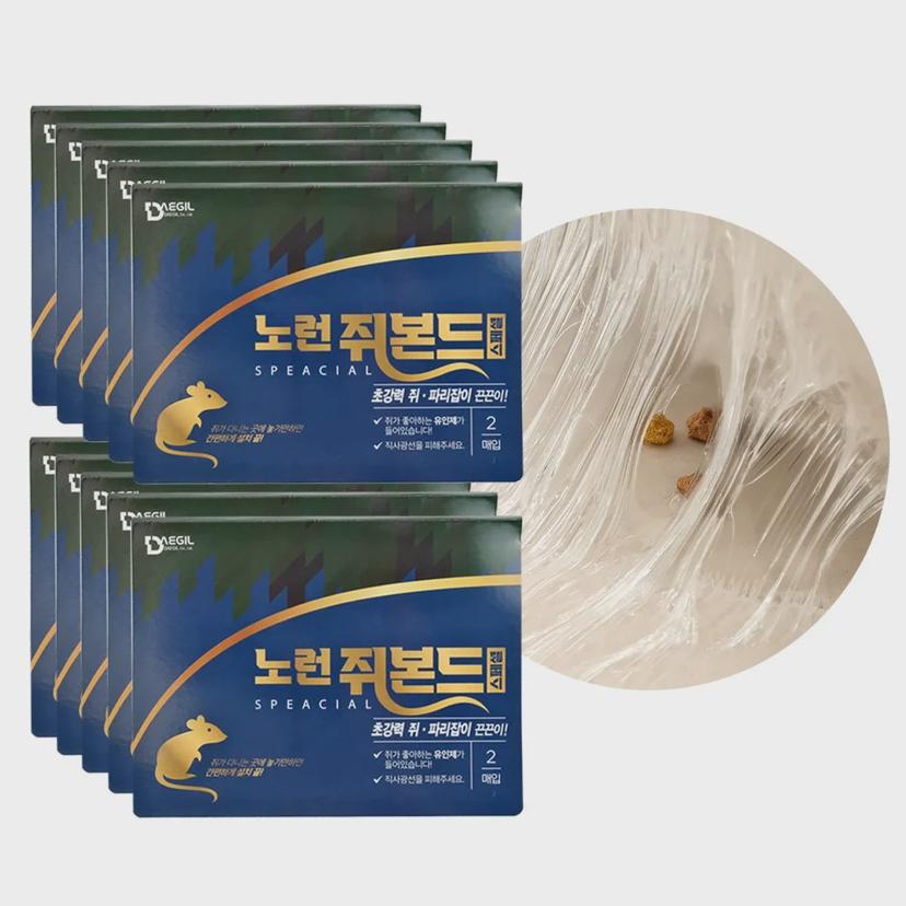 쥐덫 끈끈이 2매입 쥐본드 스페셜 10개