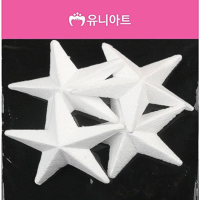 백구 모양 스티로폼 스치로폼 만들기 재료 별리즈 장식 공예 10개