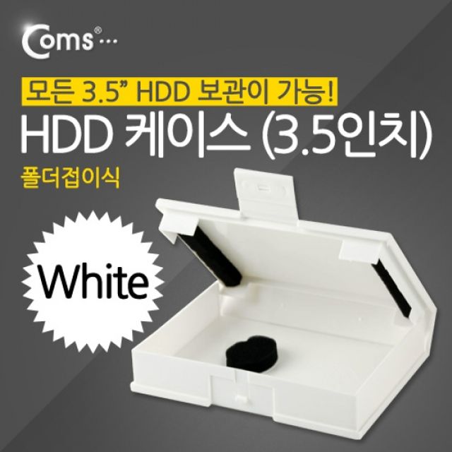 Coms HDD 케이스 3.5in 폴더접이식 White