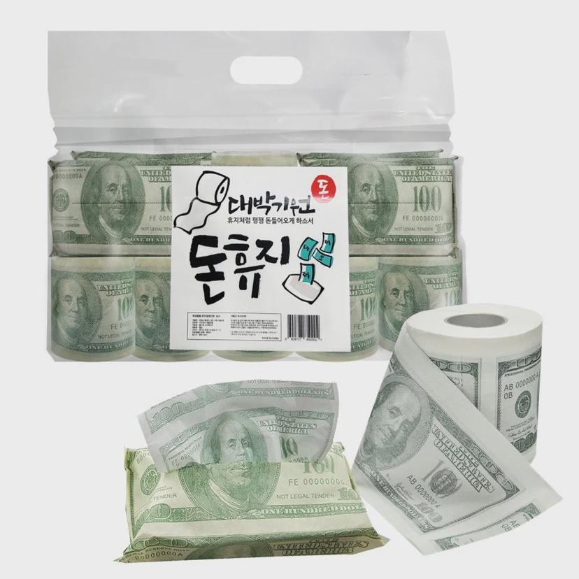 돈휴지 달러 티슈 넵킨 세트 이색 집들이 선물 대박 기원