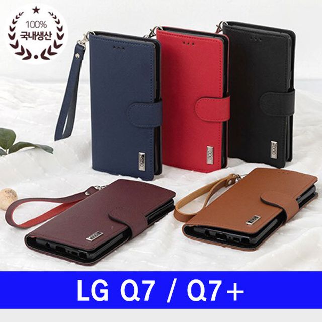 LG Q7 천연소가죽 지갑 케이스, classic 다이어리형 폰케이스