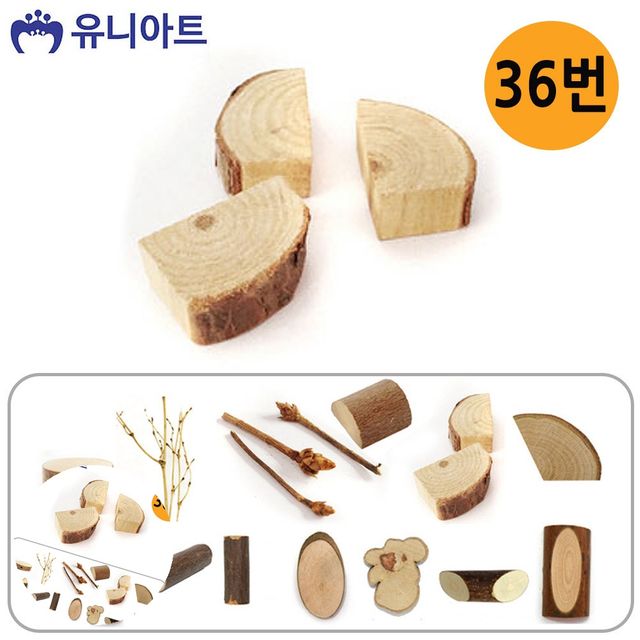 어린이만들기 초등만들기 천연나무조각 54종 36번