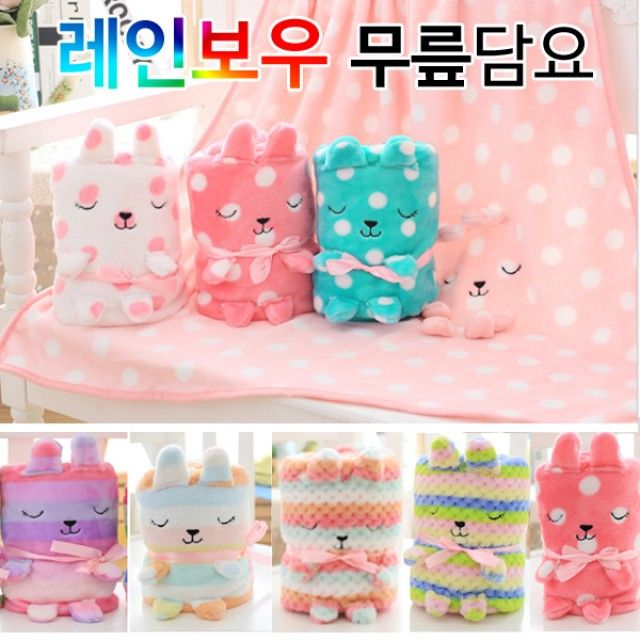 레인보우 무릎담요 - 포근하고 따뜻한 다용도 극세사 담요