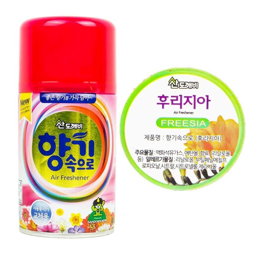 분사형 방향제 리필 프리지아 290ml 실내용 방향제
