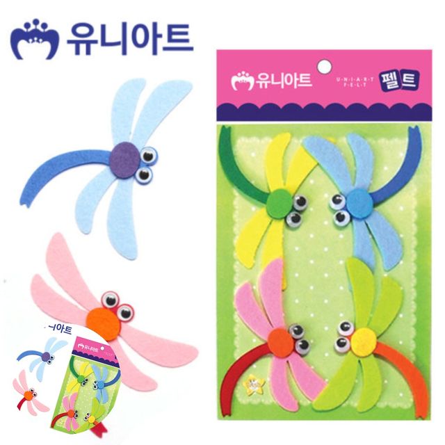 초등학생 미술 만들기, 아동 펠트 잠자리 공작