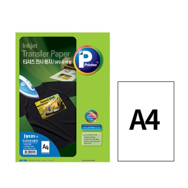 프린텍 블랙 티셔츠 전사 용지 A4 3매 J9121-3 DIY