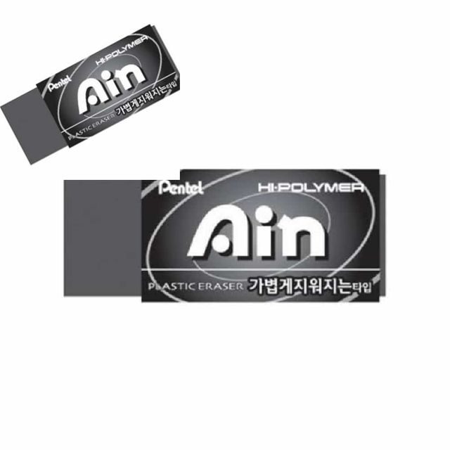 펜텔 아인지우개 ZeaH06KA 가벼운블랙 43x18x12mm 잘지워지는지우개 지우게 초등지우개 펜텔아인지우개