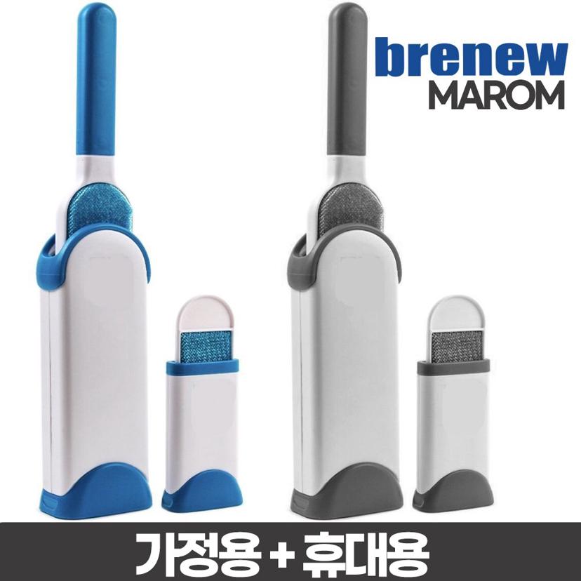 브래뉴 대형 털 먼지 제거기 애견 애완털 청소 클리너