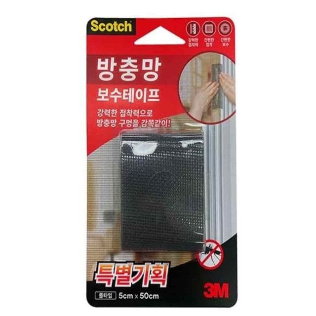 방충망 보수테이프 롤타입 5cmx50cm 모기장수리 방충망수리패치 방충망보수패치 방충망보수테이프
