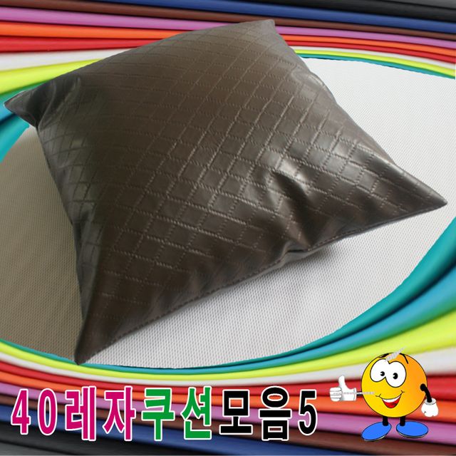 40cm 레자 쿠션 세트 - 압축솜 포함, 등받이용 프리미엄 인테리어 쿠션