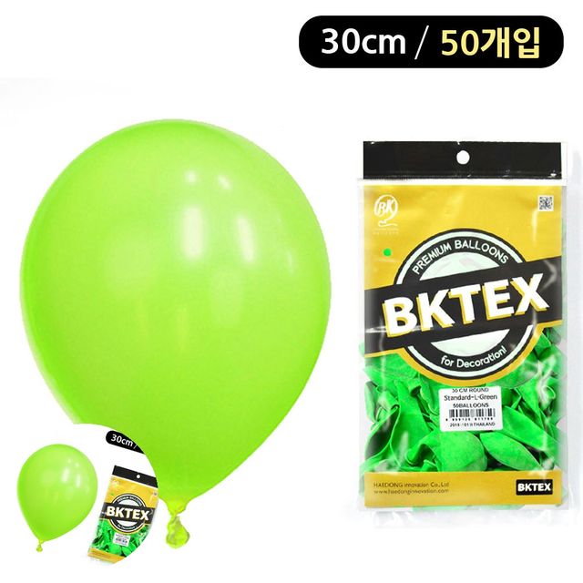 생일파티풍선 둥근풍선 라임그린 풍선 일반 라운드 30cm 50개입