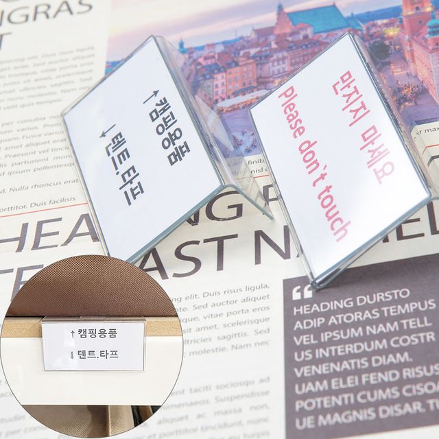 부착L 명함 매대 가격표 메모 아크릴 케이스 대 1P