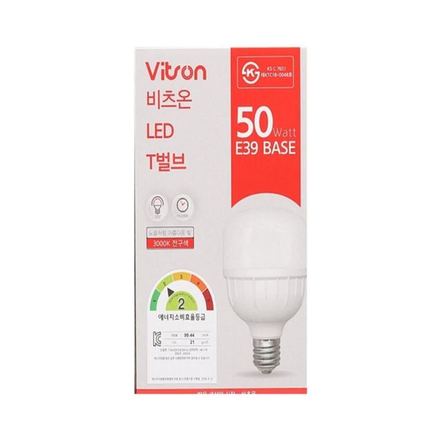 T벌브 LED W 50W 전구 E39 3000K등 매장조명 쇼핑몰조명