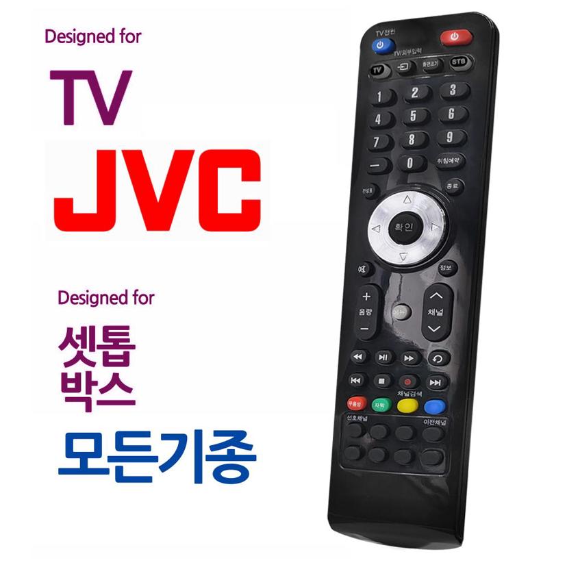 오디902 JVC TV 셋톱박스 통합 만능 리모컨 - 간편 설정