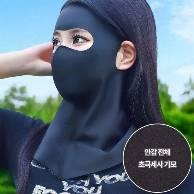 3컬러 골프 얼굴 겨울마스크