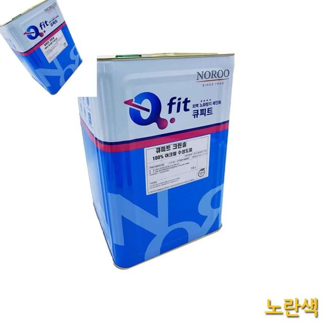 수성페인트 18L 노란색, 크린솔 외부용 무광 페인트