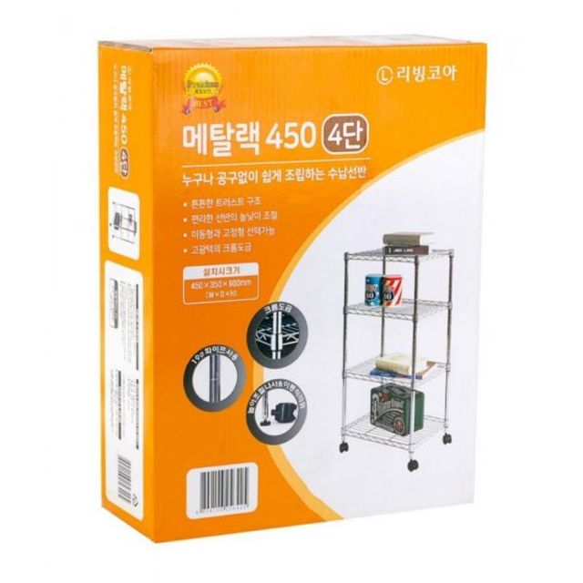 메탈랙-4단 간편조립 D350 다용도선반 옷정리선반 H900 W450 무볼트 모두상사
