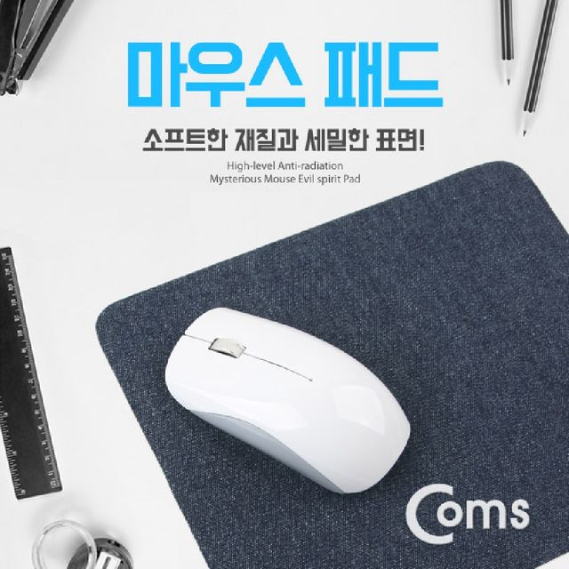 Coms 청패드 마우스패드 전통적인 천 소재 기본형