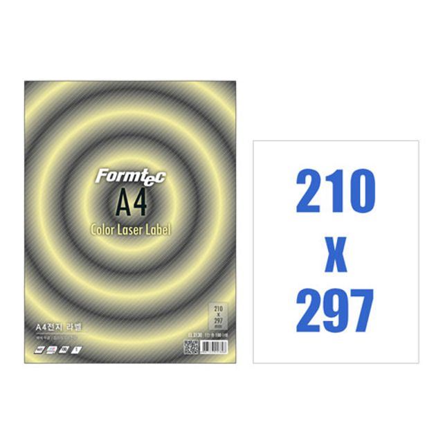 폼텍 칼라 물류 라벨지 A4 CL3130 100매