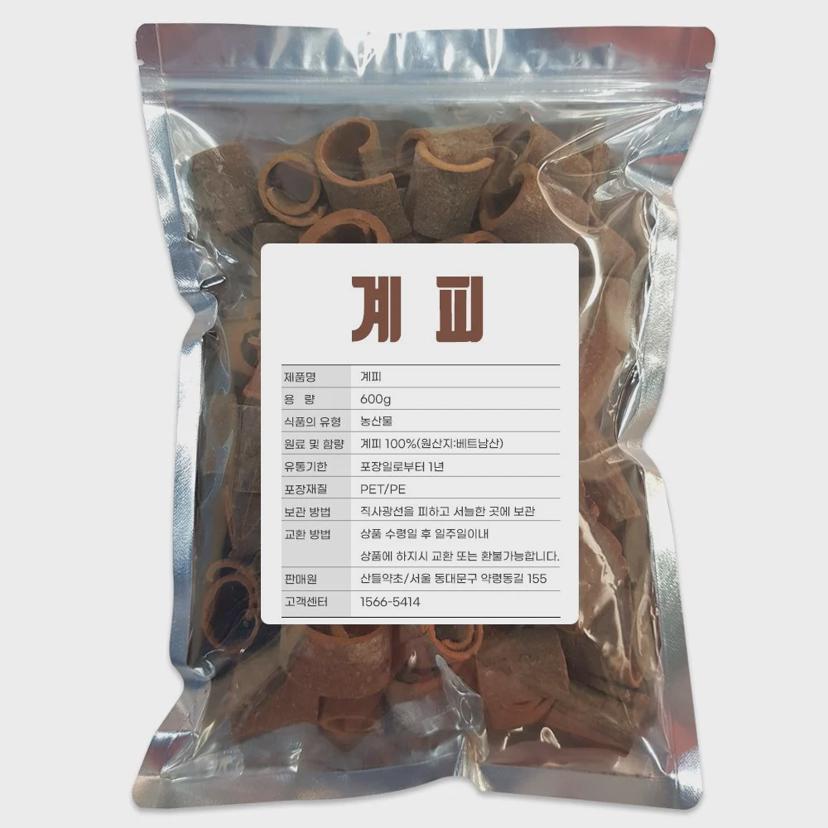 천연 계피 600g 벌레 퇴치 및 식재료 활용