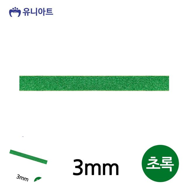 리본공예 포장리본끈 슈퍼금사A 리본 3mm 초록 롤