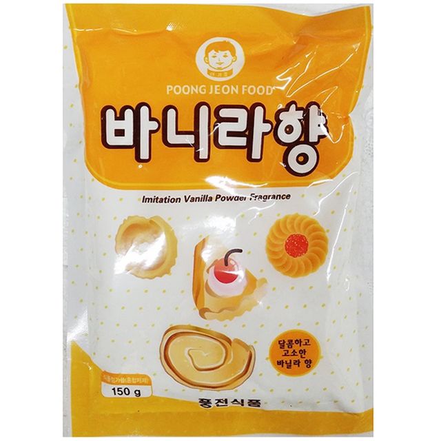 업소용 바닐라향가루 150g X10 - 대량 식당 식자재 할인 세트