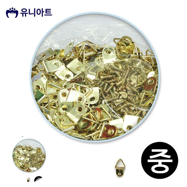 연결고리 액자후크피스 액자고리 나사 중 1통