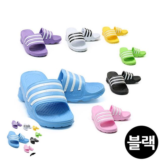 가벼운실내슬리퍼 EVA슬리퍼 삼선 슬리퍼 블랙