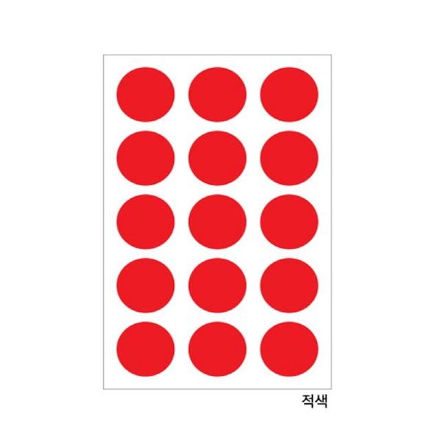 원형 분류용견출지 20-3000R 적색 15장 - 25mm 원형 라벨