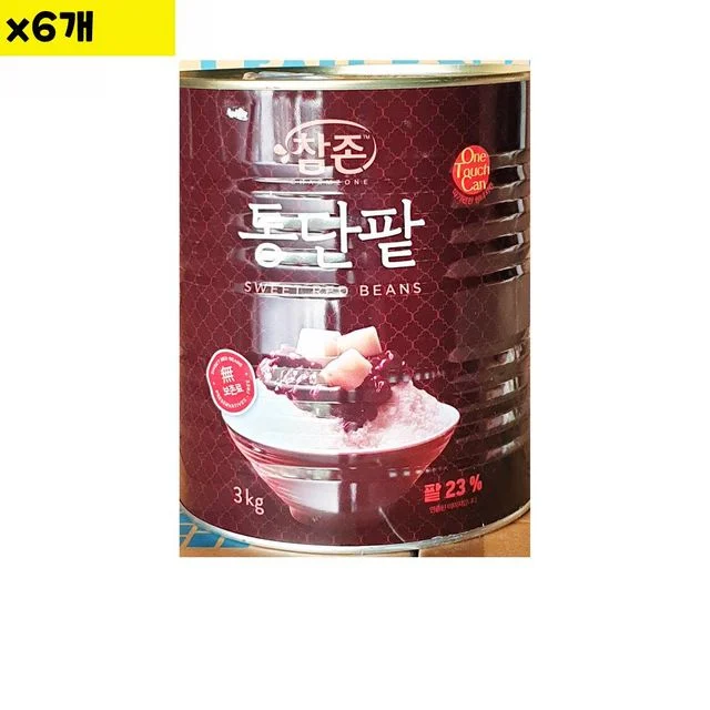 통단팥 3kg x6개 도매용 식자재 빙수용 팥 재료 포장
