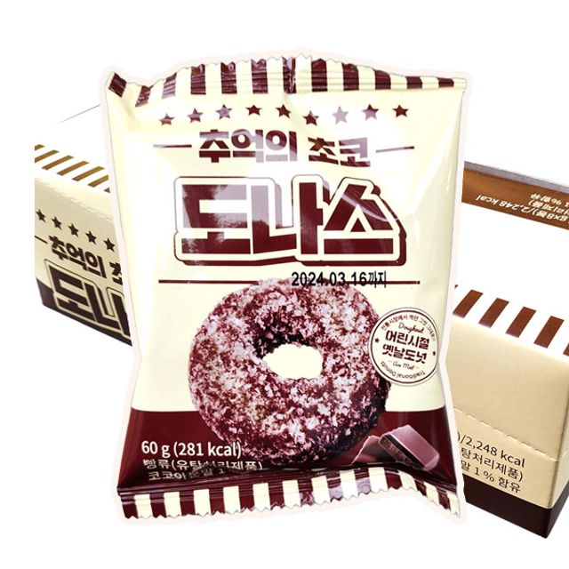 추억의 초코 도나스 에이원 70g 달콤한 간식 빵