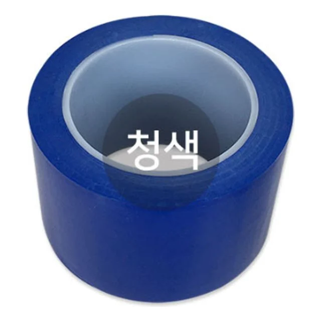 BLEX 바닥라인 테이프 100mm x 30M 청색