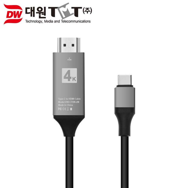 DW TMT Type C to HDMI 미러링 케이블 2M - 스마트폰·태블릿 화면 출력