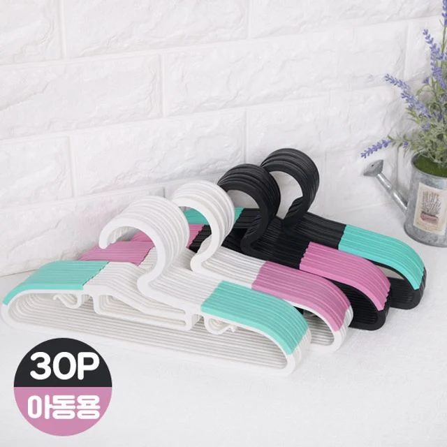 유아동 논슬립 옷걸이 30개 세트, 아동 옷 정리용 화이트 수납 걸이