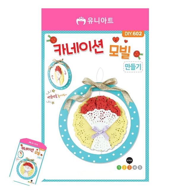 종이공예 어린이카네이션만들기 카네이션 모빌 만들기