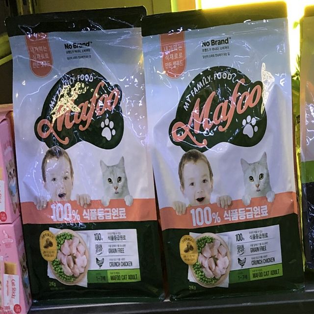 노브랜드 마푸캣 어덜트 고양이 사료 2kg, 성묘 영양식