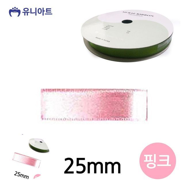 공예리본 선물포장리본 공단 롤 25mm 핑크