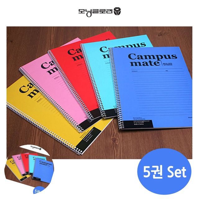 학원노트 미니스프링노트 캠퍼스메이트 노트세트 16절 5권