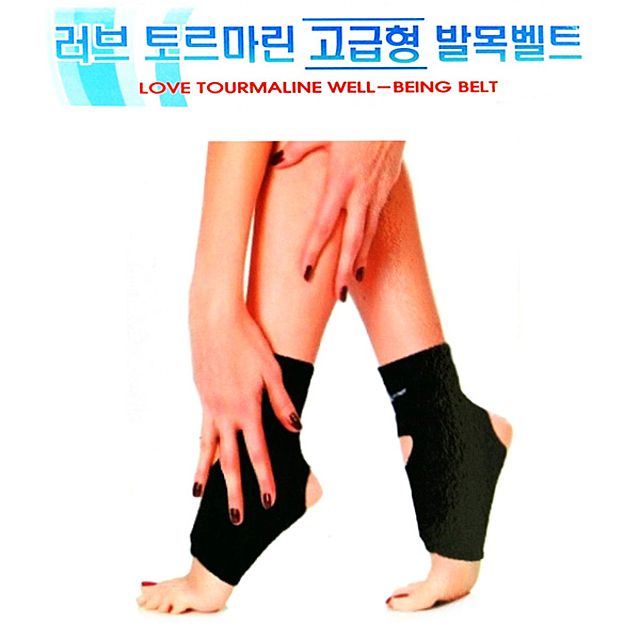 국산 토르마린 발열 발목 벨트 보호대 밴드