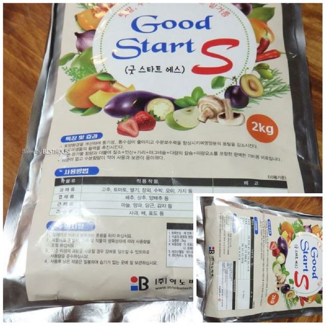 굿 스타트 에스 2Kg 밑거름 퇴비 복합비료 식물비료 식물영양제 퇴비비료 화초영양제