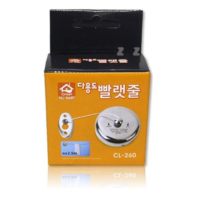 다용도 빨랫줄 빨래걸이 건조대 이동식