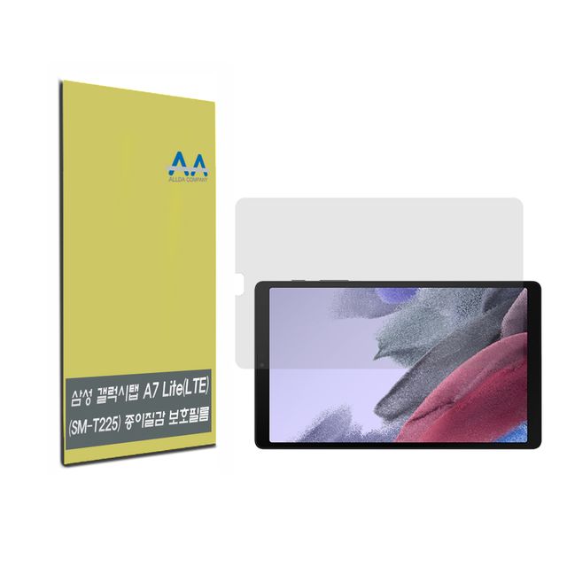 갤럭시탭A7 Lite LTE 종이질감 보호필름, SM-T225