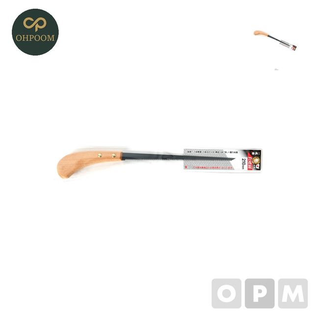 전정톱 미니톱 쥐꼬리톱 SS 1004220 1.0X210mm 날두께X날장