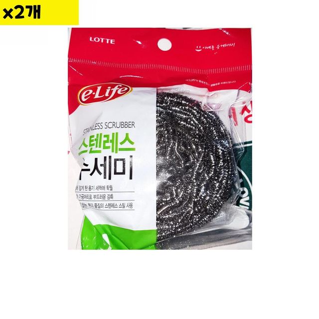 철수세미 롯데 45g x2개 주방 위생용품 식자재 용품